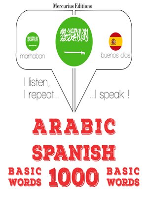 cover image of 1000 كلمة أساسية في الإسبانية